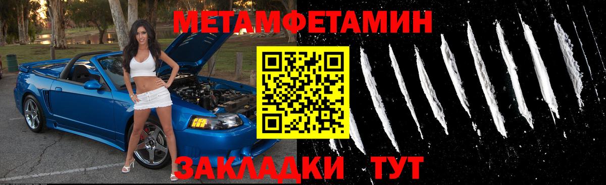 Амфетамин VHQ  Амфетамин  Нововоронеж  Амфетамин  Вход с VPN 