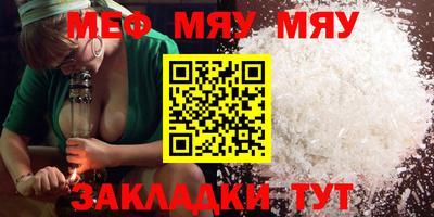 mdpv Бугуруслан