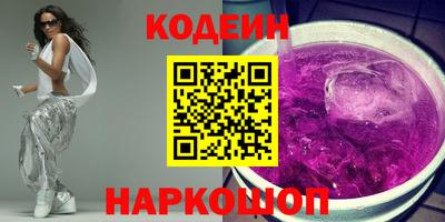 мефедрон VHQ Будённовск