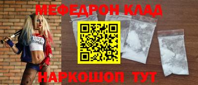 mdpv Бугуруслан