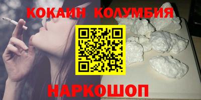 мефедрон VHQ Будённовск