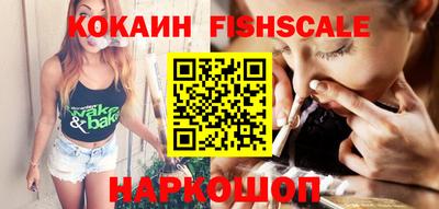 мефедрон VHQ Будённовск