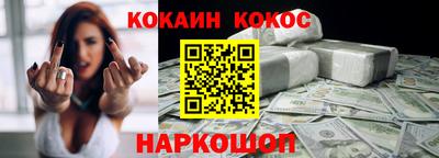 мефедрон VHQ Будённовск