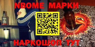 мефедрон VHQ Будённовск