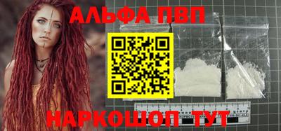 mdpv Бугуруслан