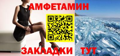 мефедрон VHQ Будённовск