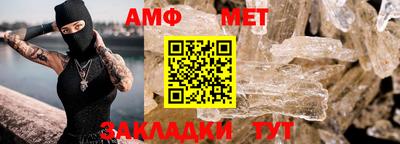 мефедрон VHQ Будённовск