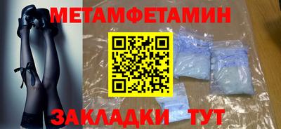 мефедрон VHQ Будённовск