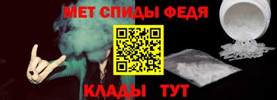 мефедрон VHQ Будённовск