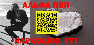 mdpv Бугуруслан