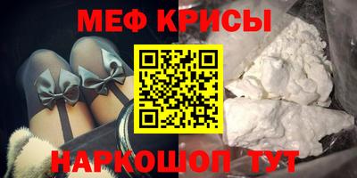 мефедрон VHQ Будённовск
