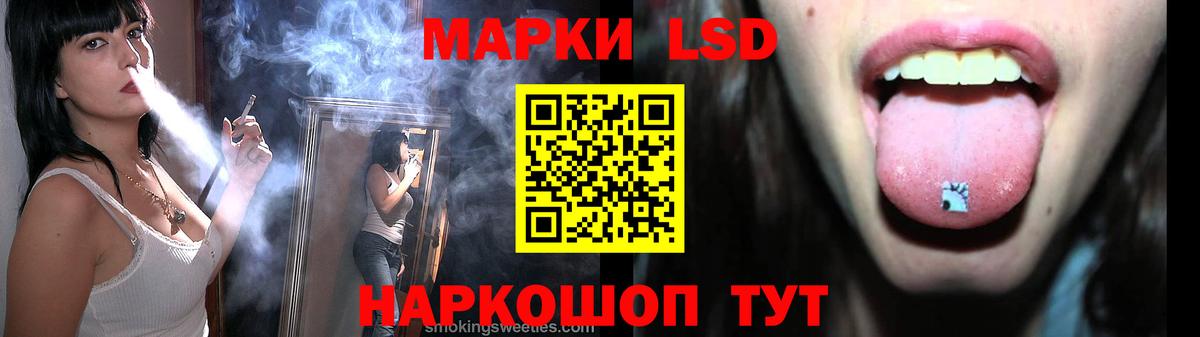 Лсд 25 экстази ecstasy Нововоронеж