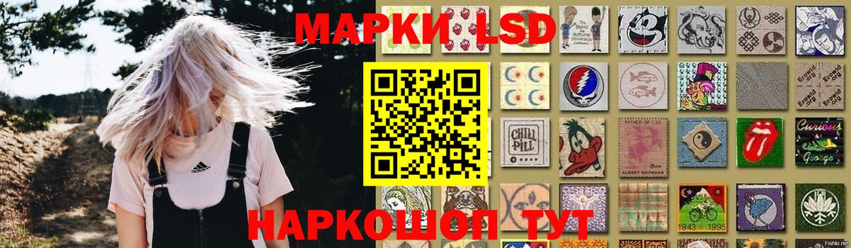 LSD-25 экстази ecstasy  Лсд 25 экстази ecstasy  Нововоронеж  ЛСД экстази  Вход с VPN 