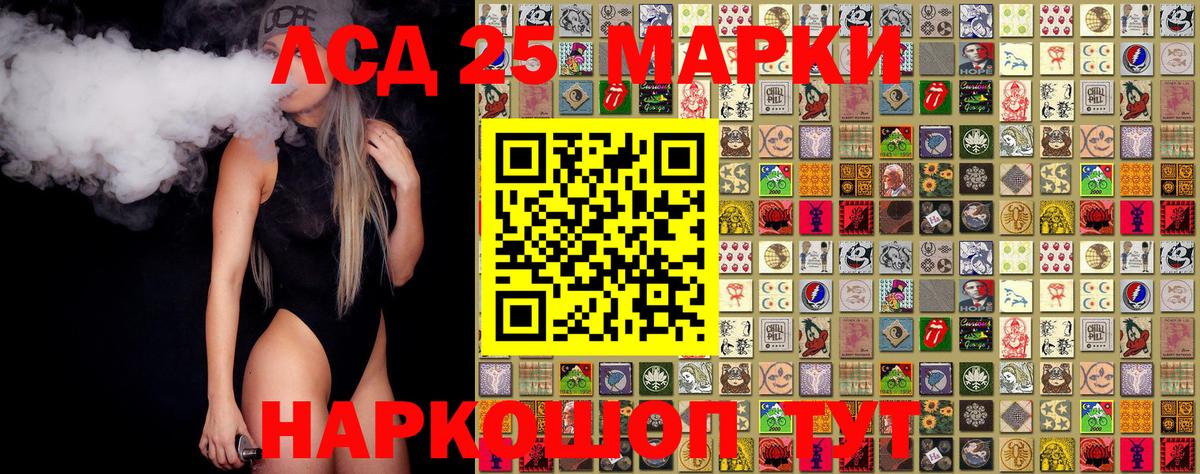 Нововоронеж  Марки NBOMe 1,8мг  Вход с VPN 