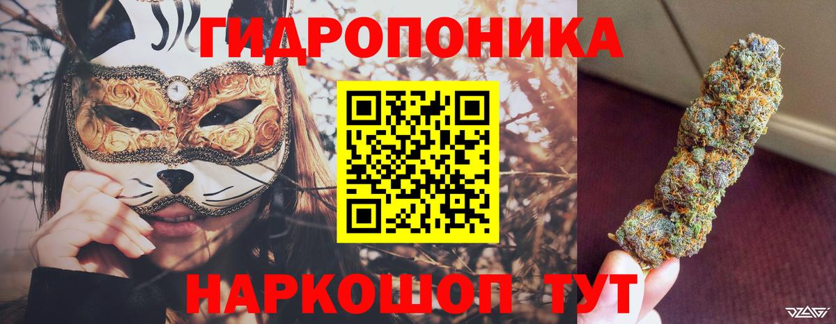 МАРИХУАНА индика Нововоронеж